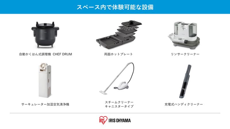 ライトハウス神田 - Lighthouse神田