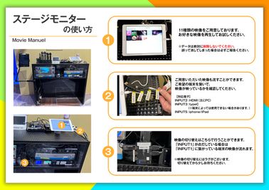 【ステージLEDモニターの使い方】
iPhone、iPad、PC様々な端末からお好きな映像を映せます。 - BUZZ Live赤坂の設備の写真