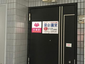 玄関ドアにキーボックスを設置しています。 - 貸会議室アクア大宮西口 お部屋貸し切り 207号室の入口の写真