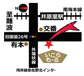 略図 - カラオケclubNOVA 飲み放題プランありのパーティーイベントスペースNOVAの外観の写真
