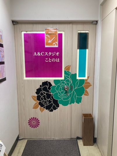 深夜帯専用レンタルスペース・スタジオことのは - A＆Cスタジオことのは