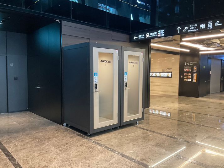 No.1 - QUICK solo 日比谷パークフロント