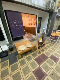 大正Butter Cream スタジオ TAKAKURAの外観の写真