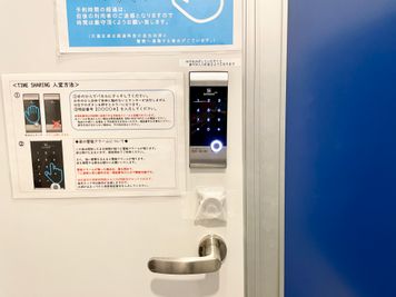 【ドアノブの上についているスマートロックを、予約完了メールに記載している番号で解錠し、ご入室いただきます】 - 【閉店】TIME SHARING 代々木 新宿明治通りビル 【閉店】9Fの室内の写真