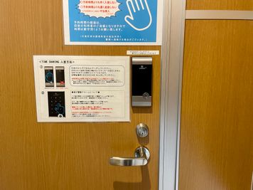 【ドアノブの上についているスマートロックを、予約完了メールに記載している番号で解錠し、ご入室いただきます】 - 【閉店】TIME SHARING 代々木 新宿明治通りビル 【閉店】7Fの室内の写真