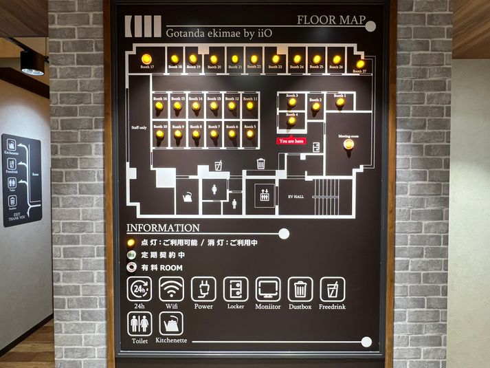 【五反田駅直結】8名会議室(4Kモニター完備) - いいオフィス五反田駅前