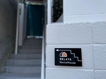 RELAYA北松戸 一軒家レンタルハウスのリラヤの外観の写真