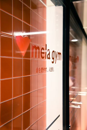mela gym（メラジム）恵比寿店 - mela gym（メラジム）恵比寿店