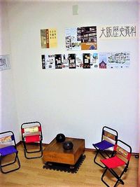 TV・映画のロケ地の町家2時間～ 町家レンタルスペース一棟貸：TV・映画のロケ地【２時間~】の設備の写真