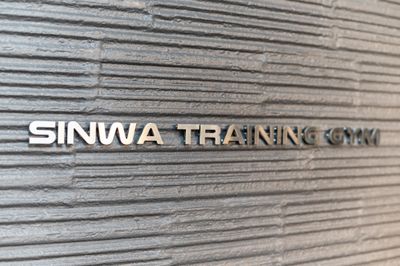 ロゴ - アルカビル Sinwa Training Gym（真和トレーニングジム）のその他の写真