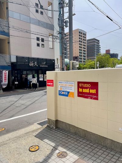 レンタルスペース・レンタルスタジオ・多目的スペース - スタジオ in and out