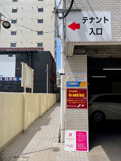 レンタルスペース・レンタルスタジオ・多目的スペース - スタジオ in and out