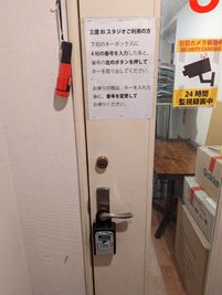 入口にキーボックスがあります。メールでお伝えする暗唱番号(4桁)を入れてオープンしてください。※暗い場合は懐中電灯をご利用ください。 - 三鷹RIスタジオ 三鷹RI劇場(アールアイ)※旧三鷹RIスタジオの入口の写真