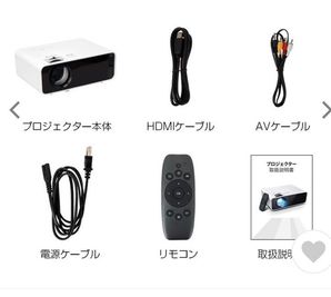 プロジェクター付属品です
https://livelylife.jp/a301798
こちらより内容・昨日をお確かめ下さい - レンタルスペース【はなまるRoom】 🔆はなまる🔆おうちスペースの室内の写真