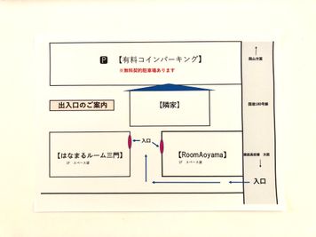 出入口の案内です
◉ご予約の際さらに詳しく入室方法をお知らせします。 - レンタルスペース【RoomAoyama】 RoomAoyama 　多目的スペースの室内の写真