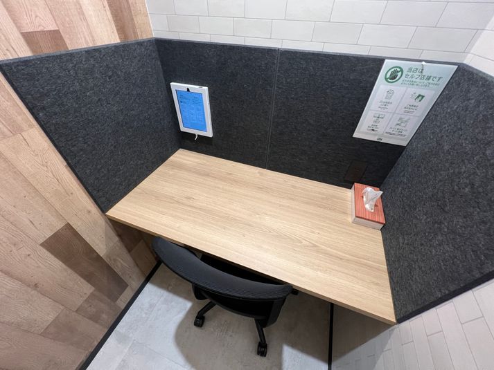 【北山田駅徒歩4分】1名個室（106） - いいオフィス北山田