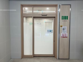 いいオフィス八千代緑が丘 【八千代緑が丘駅徒歩7分】1名個室（103）の入口の写真