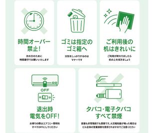 いいオフィス八千代緑が丘 【八千代緑が丘駅徒歩7分】1名個室（103）のその他の写真