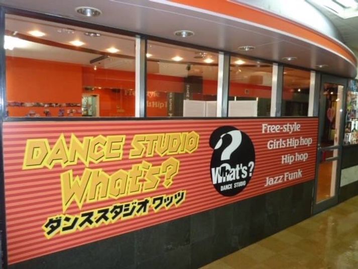 音響　特大ミラーが完備　ダンス　ヴォーカル　レンタルスペース - Dance Sutudio What's？