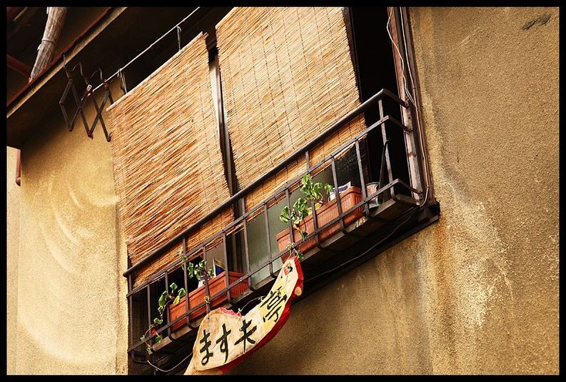 和の空間（レンタルスペース） - あ～とすぺ～すMASUO