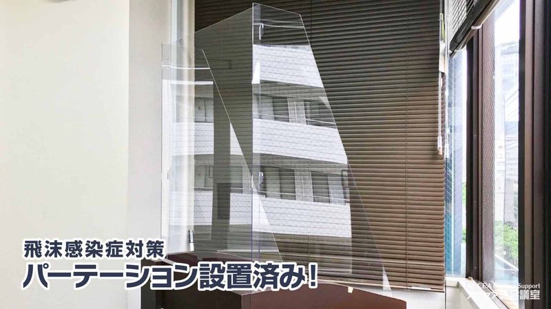 第2会議室 - 東京会議室 アクセア会議室 半蔵門店