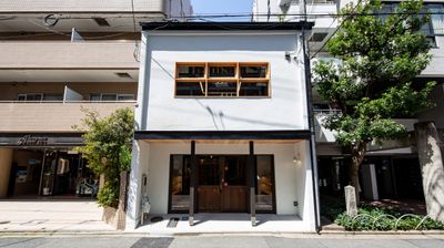 富小路通に面した築100年の京町家をフルリノベーションした"doué / どうえ"です。 - レンタルスペース doué / どうえ レンタルスタジオスペースの外観の写真