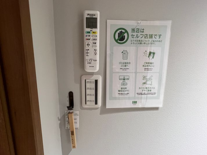 【五反田駅直結】1名個室(ブース10) - いいオフィス五反田駅前