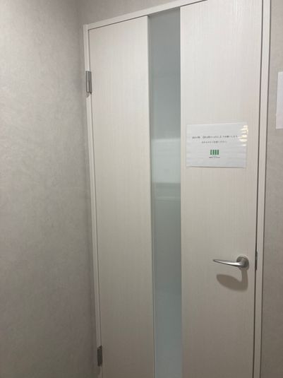 いいオフィス花園駅前内個室① - いいオフィス花園駅前内個室