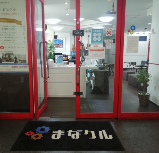 お一人様向け！個室スペース(301号室) - まなクル矢切