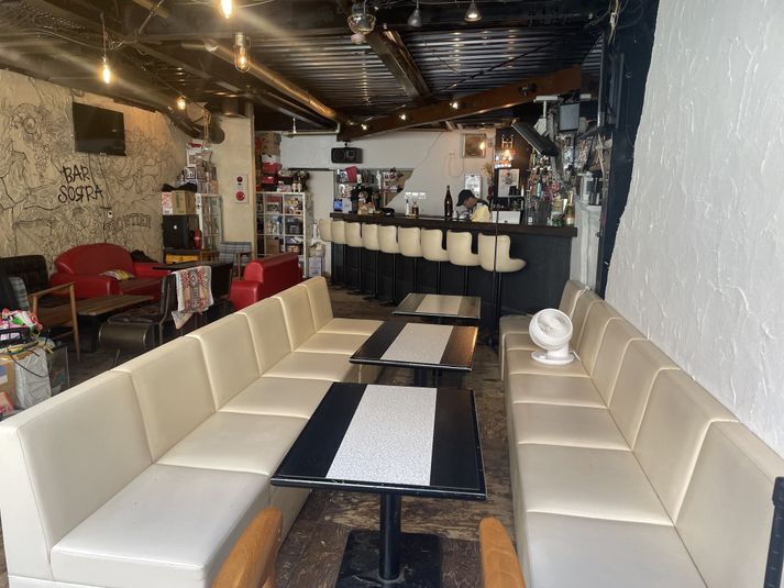 Bar Sorra - Bar Sorra