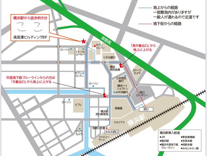 多目的スペース - 横浜BuzzFront