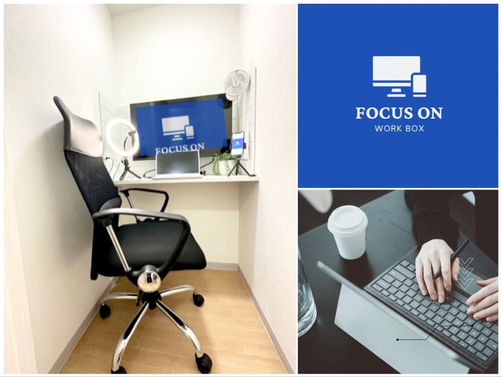 【フォーカスオン高槻駅前②号室】高槻駅徒歩1分すぐ　完全個室 - フォーカスオン高槻駅前店〈完全個室多目的ボックス〉