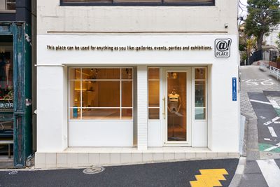 恵比寿の駒沢通りに面しています。 - @PLACE (アットプレイス) 恵比寿の駒沢通りに面した路面店 ポップアップストアや展示会にの外観の写真