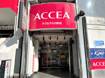 東京会議室 アクセア会議室 小川町店 第2会議室の入口の写真