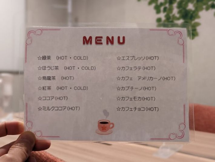 TMOffice×3happy 前橋 【126D号室】半個室1名 - TM Office×3happy 前橋