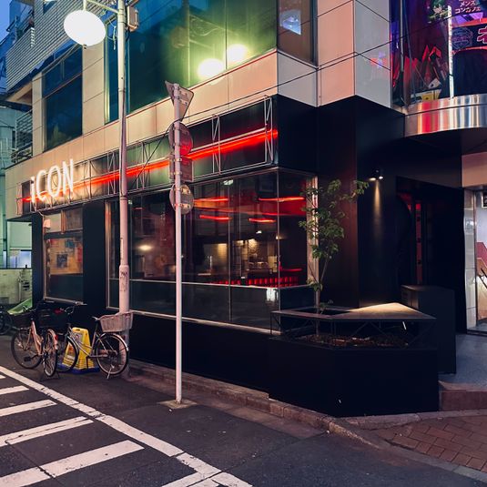 iCON2 - 新宿2丁目