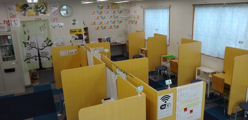 多目的スペース - 個別・少人数指導塾あっとりんくす