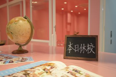 渋谷女子インターナショナルスクール 渋谷女子インターナショナルスクール＜教室A＞の室内の写真