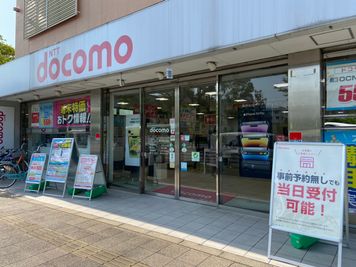 docomoショップ 西大路五条店外観 - ドコモショップ西大路五条店　テレワークブースの外観の写真