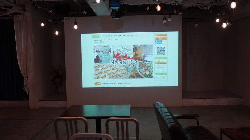 多様なニーズに対応可能なパーティスペース - 池袋貸切パーティースペース NaNaiRo