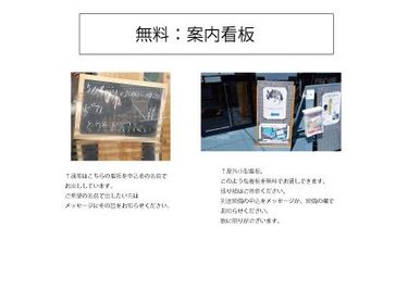 レンタルスペース夕顔瀬 2階C室＆B室付・ペット可能の設備の写真