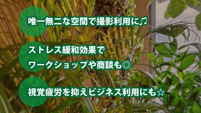 G2S　高田馬場 #1 【高田馬場徒歩5分】ラウンジ（人々がリラックスして集まる空間）のその他の写真