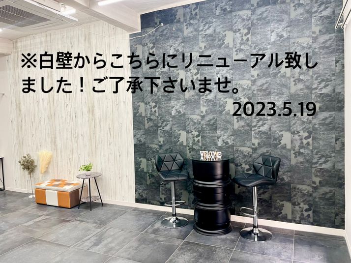 7/23閉店致します。南麻布の撮影スタジオ※壁紙リニューアル! - studio 1 story(スタジオワンストーリー)