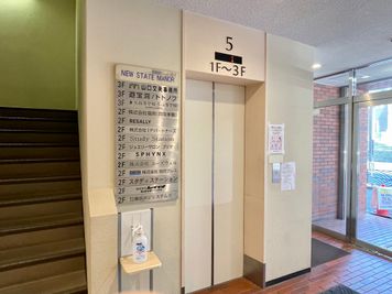 2階へはこちらの5号機のエレベーターか脇にある階段でお上がりください。 - SPHYNX スフィンクス 新宿 新宿 Room B（1~2人用）のその他の写真
