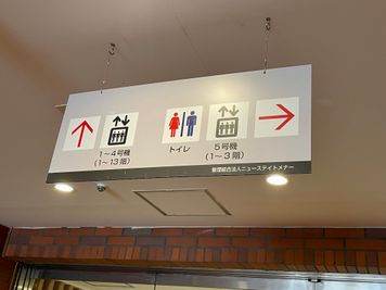 建物の内部で迷われた場合は『5号機のエレベーター』を目指してください。 - SPHYNX スフィンクス 新宿 新宿 Room B（1~2人用）のその他の写真
