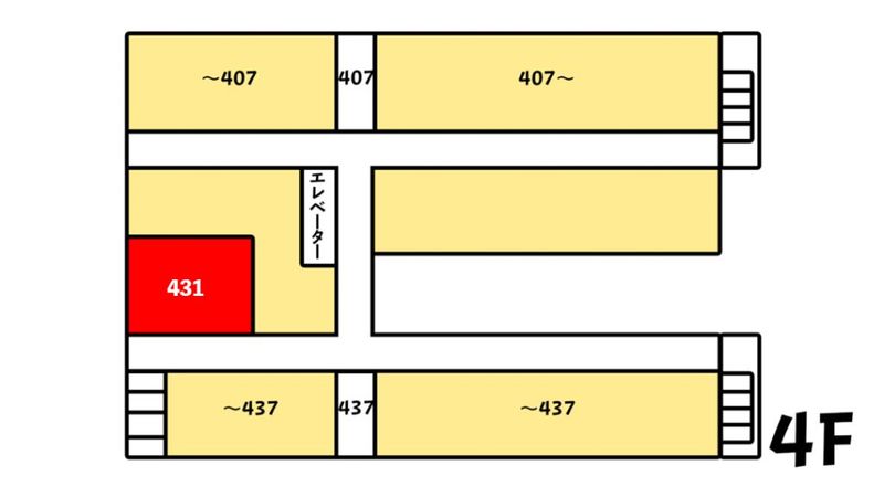 前日、当日予約は電話での連絡必須　（431） - ホテルクラインヒルズ2F(受付）「姫路スタイル会議室」