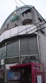 吉田夏子ミュージカルセンター レンタルスタジオの外観の写真