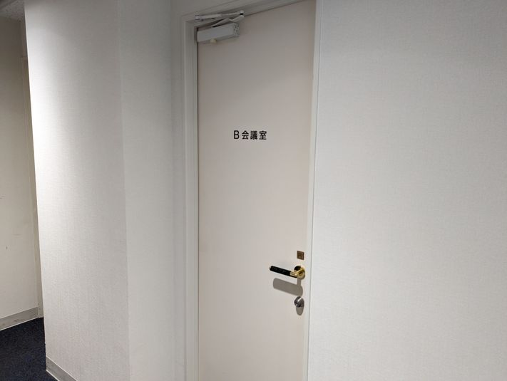 【パルシェ貸会議室】B会議室 - パルシェ貸会議室