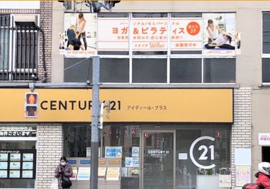 ヨガ＆ピラティススタジオWellbest上野毛店 上野毛のレンタルスペースの外観の写真