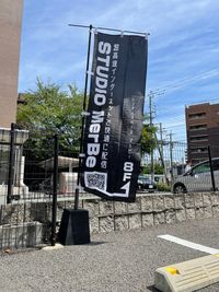 Studio MerBe 【洋室A】Studio MerBe【防音室レンタルスペース】の外観の写真